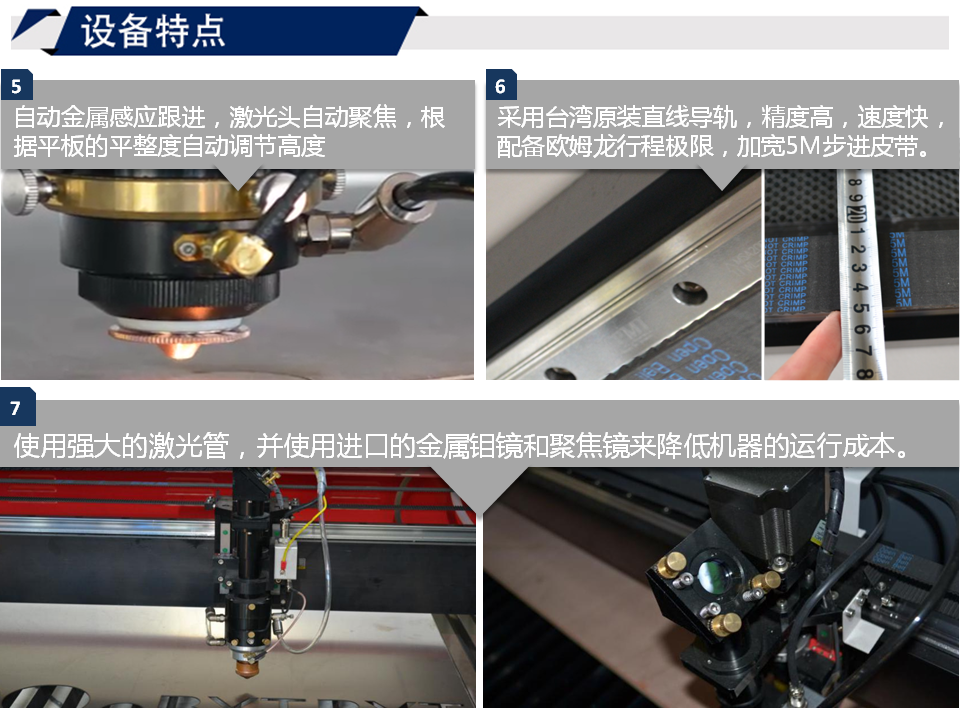 寶元通、世紀(jì)元通、山東世紀(jì)元通智能科技、電腦廣告雕刻機(jī)、木工數(shù)控雕刻機(jī)、亞克力吸塑成型機(jī)、吸壓吹多功能壓塑機(jī)、可麗耐成型機(jī)、標(biāo)牌蝕刻機(jī)刻牌機(jī)、數(shù)控圍字機(jī)、亞克力折彎?rùn)C(jī)、彎字機(jī)、等離子切割機(jī)、激光切割機(jī)、激光機(jī)