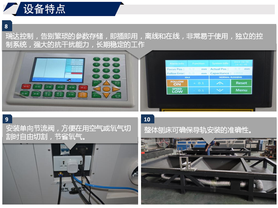 寶元通、世紀(jì)元通、山東世紀(jì)元通智能科技、電腦廣告雕刻機(jī)、木工數(shù)控雕刻機(jī)、亞克力吸塑成型機(jī)、吸壓吹多功能壓塑機(jī)、可麗耐成型機(jī)、標(biāo)牌蝕刻機(jī)刻牌機(jī)、數(shù)控圍字機(jī)、亞克力折彎?rùn)C(jī)、彎字機(jī)、等離子切割機(jī)、激光切割機(jī)、激光機(jī)
